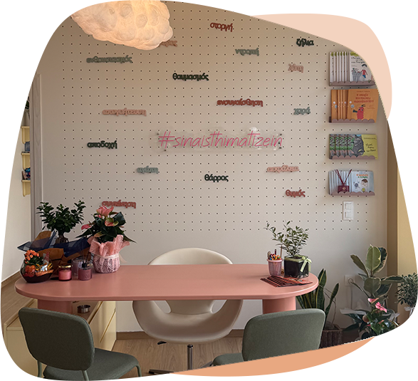 services-image